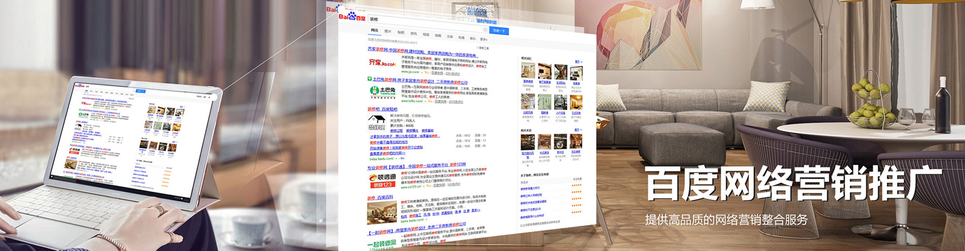 松滋百度竞价运营