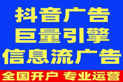 360信息流广告：制造业营销策略揭秘