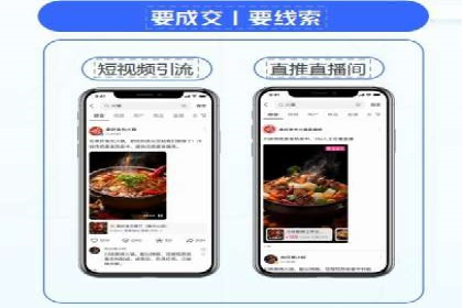 案例解析：信息流优化师如何实现精准广告投放