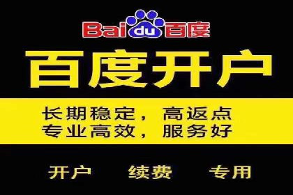 行业领先品牌的信息流开户经验分享与效果展示
