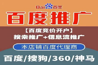 百度竞价公司之行业领先企业的投放策略
