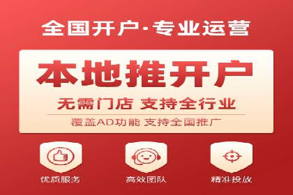 百度信息流广告的创意元素解析